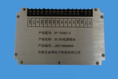 泰州DY-250D2-S模块电源