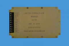泰州JSA110S-220D0612-J-B模块电源
